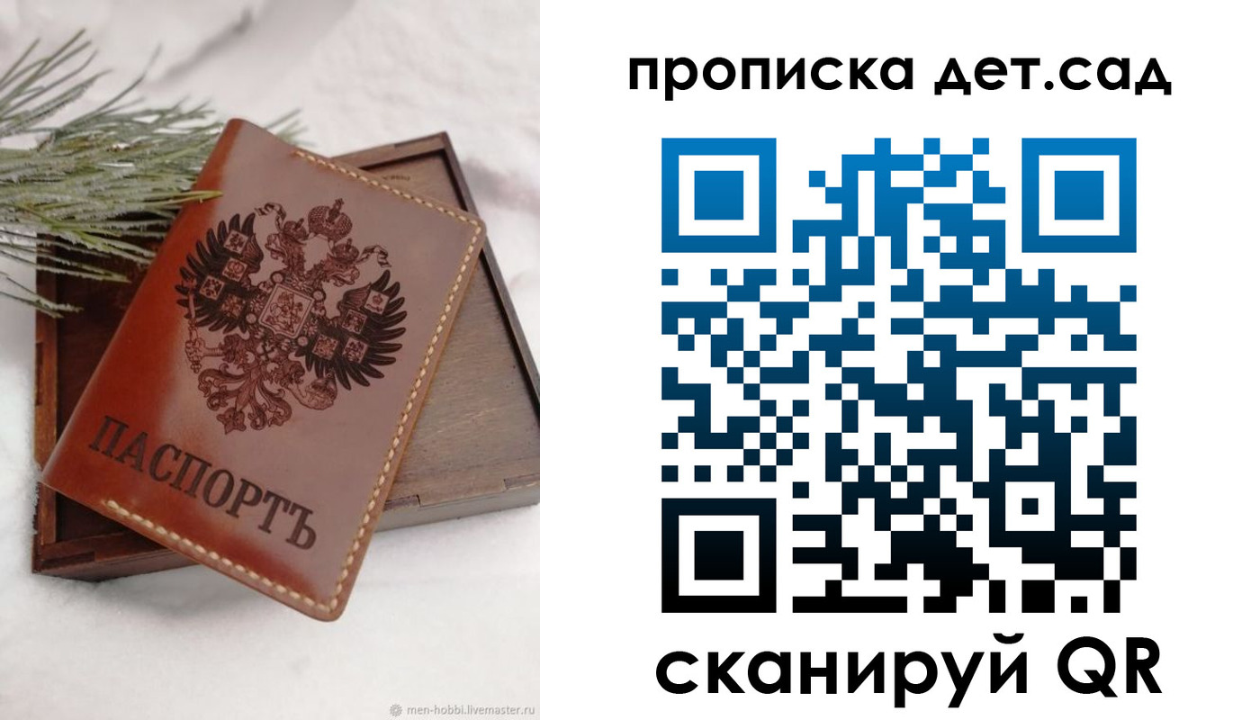 временная регистрация гарантия в Камышлове