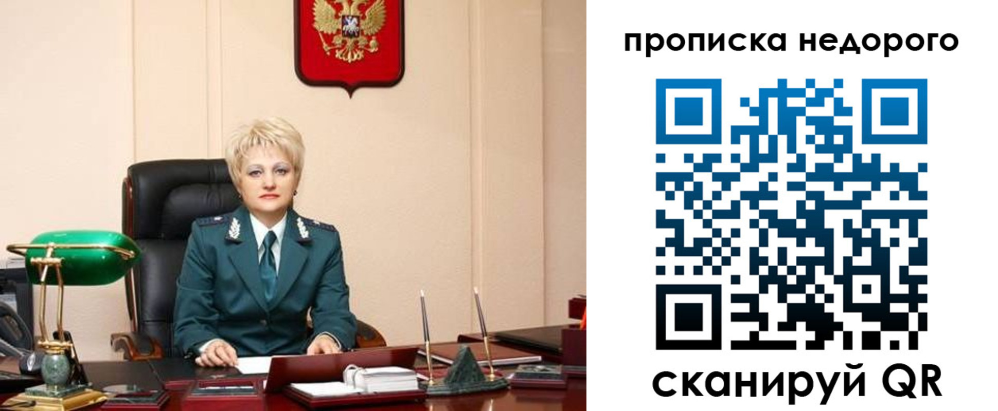 временная регистрация недорого в Камышлове