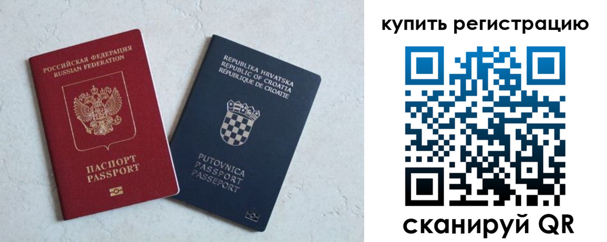 прописка для военкомата в Камышлове