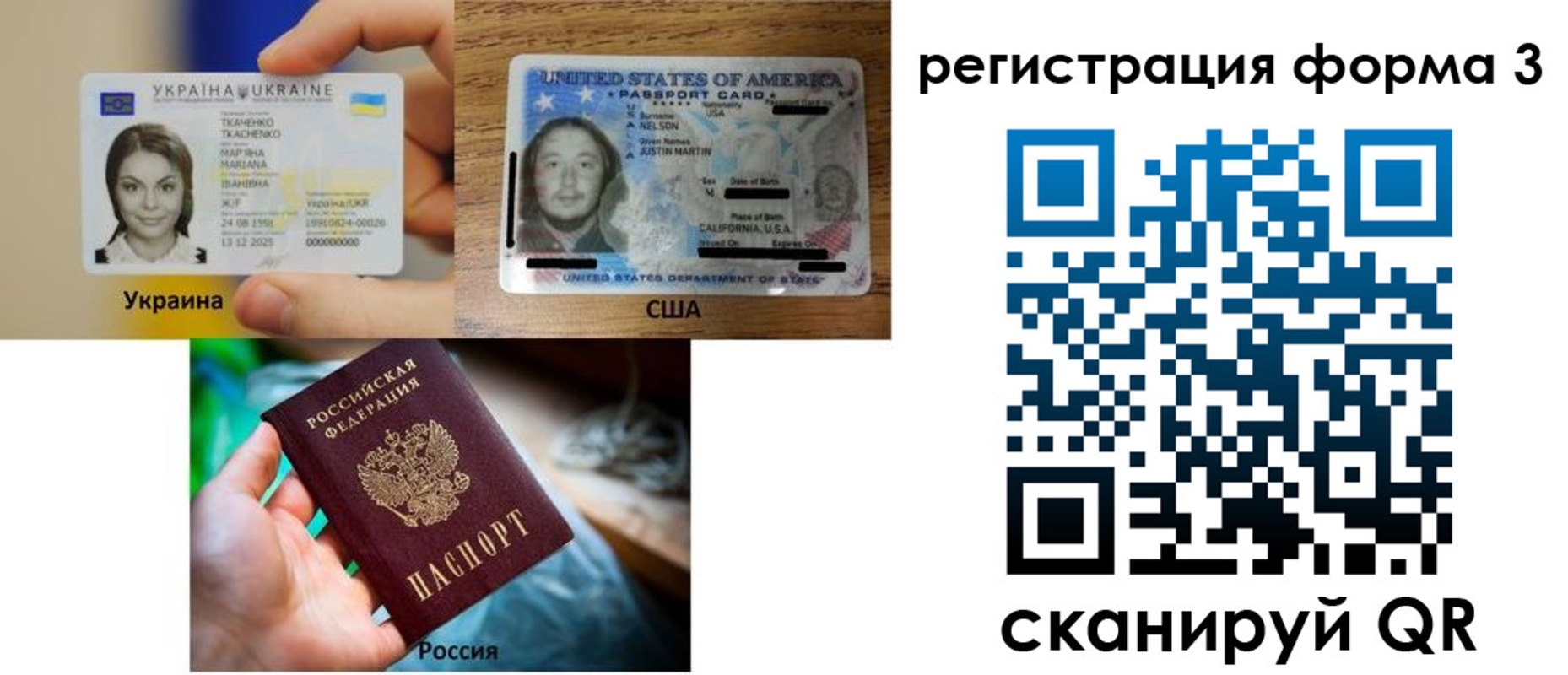 временная регистрация в квартире в Камышлове