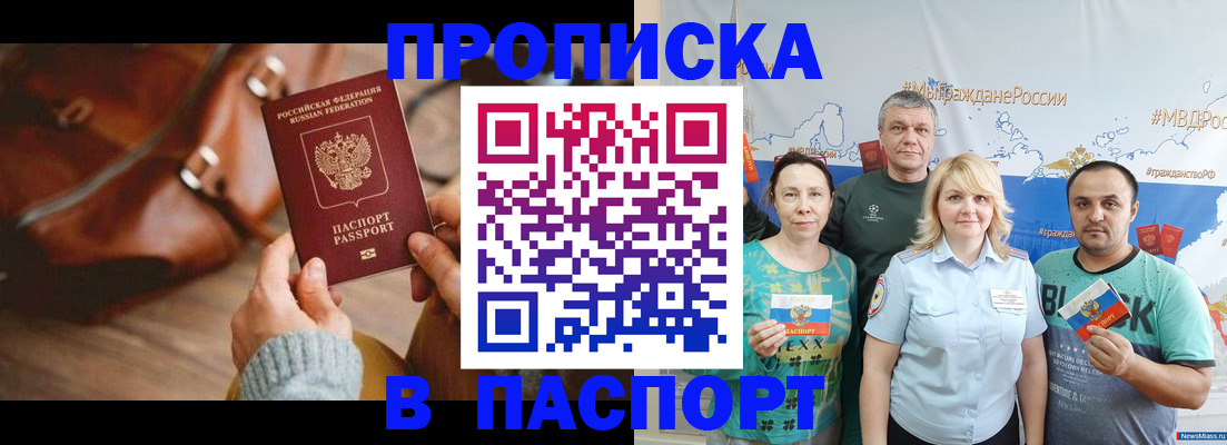 временная регистрация собственник в Камышлове