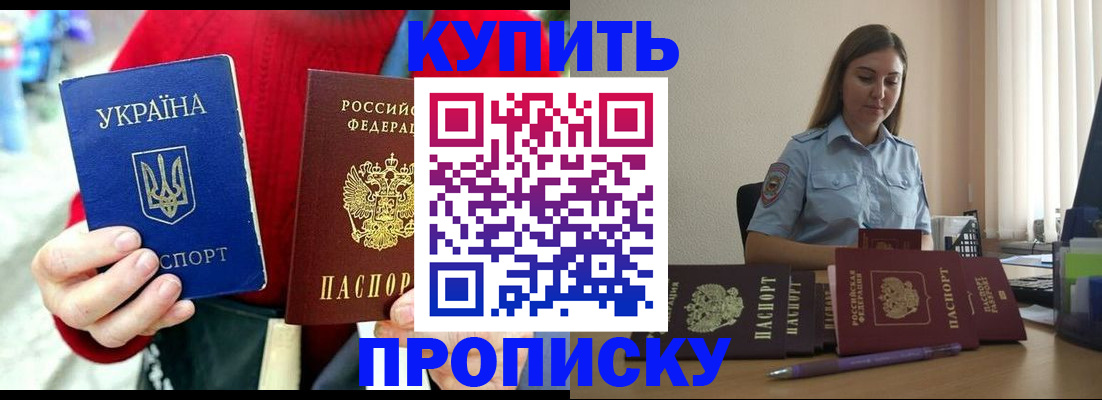 временная регистрация госуслуги в Камышлове