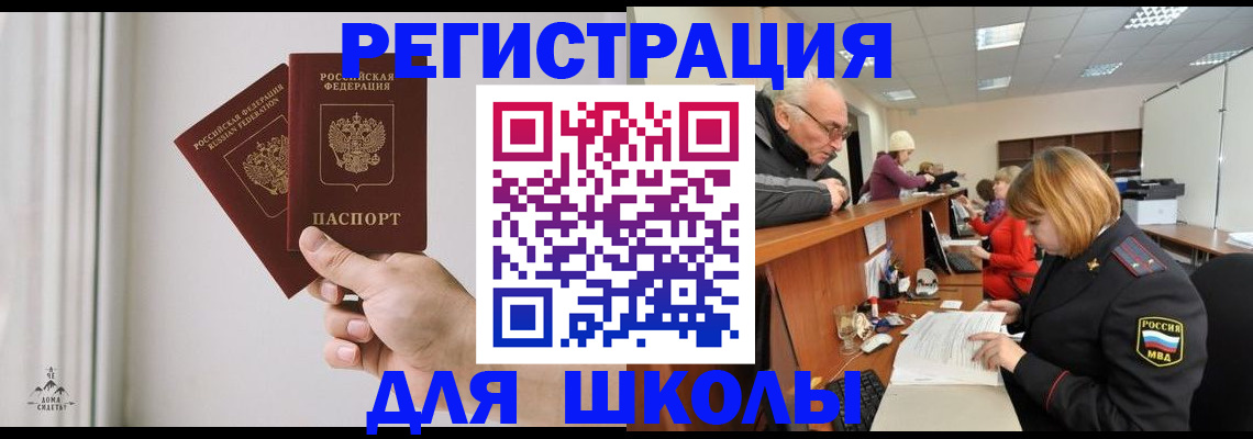 пропишу в квартире в Камышлове