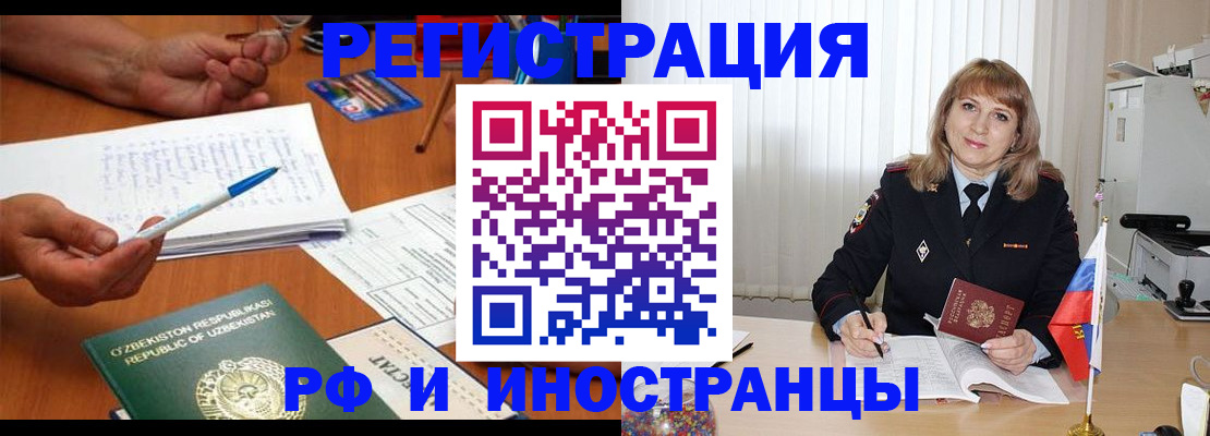 прописка для военкомата в Камышлове
